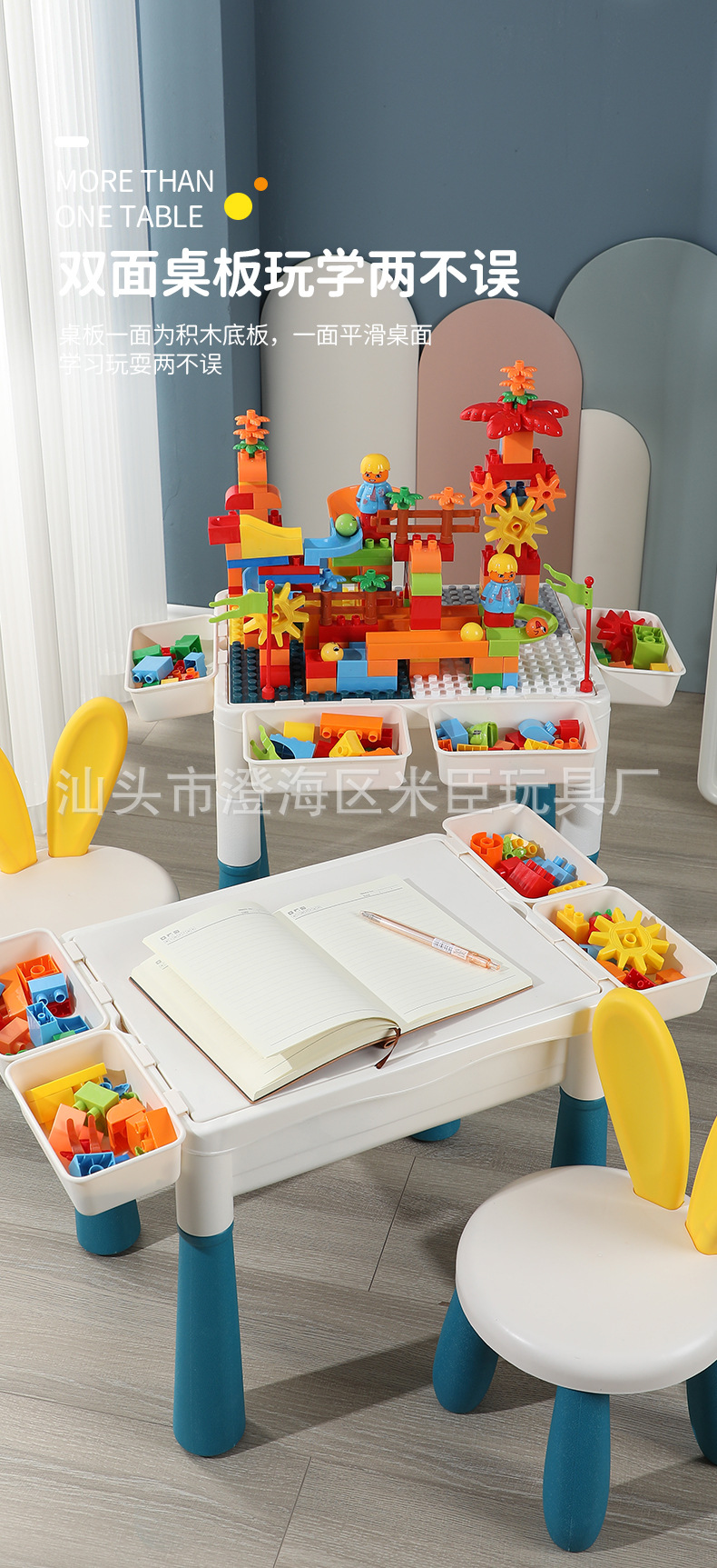 米臣積木桌401_08.jpg