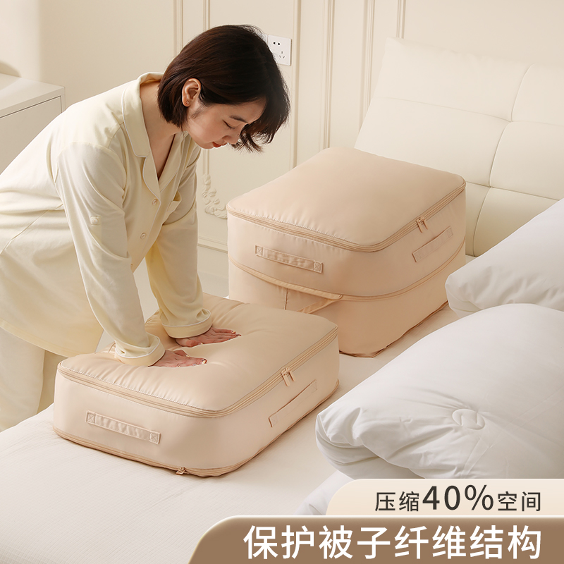 ll被子收纳袋衣服衣物棉被整理袋羽绒被压缩袋羽绒服袋子
