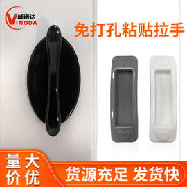 现代简约免打孔塑料拉手黑色多功能橱衣柜门拉手厂家直销抽屉拉手