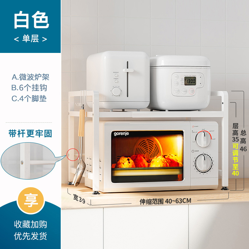 두꺼워지고 굵어짐(흰색) 자유롭게 수납 가능(단층 + 후크 6개)