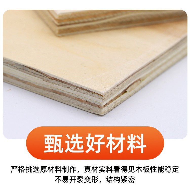 现货15mm包装板 20mm胶合板 条板 木包装箱托盘用定尺板垫板