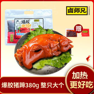�u�����u�i��380g�������i�㱬�z���r�u�u������հ��b�_����ʳ