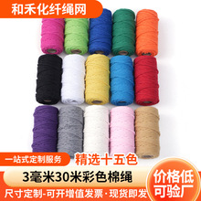 ��ɫ�޾��K2����3����30���L�����K15ɫ/18ɫÿ�� �S�����l