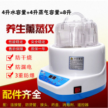 批发御沣熏蒸机8升桑拿蒸汽机足浴桑拿汗蒸房箱满月发汉蒸