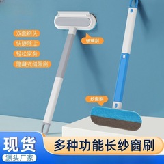 網戸ブラシ洗浄神器ガラス拭き窓ネット洗浄ツール家庭用ビルワイパー両面ブラシ