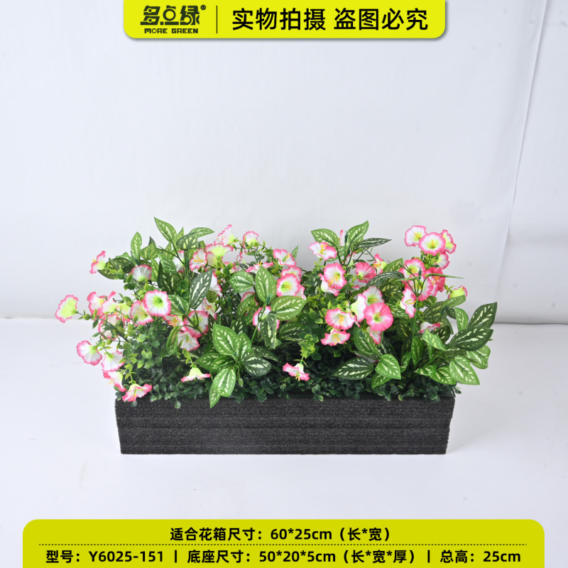 バイオニック植物屋外フラワーボックス、模擬フラワーパーティション、フラワートラフ、ロングフラワーポット、造花、緑の植物、フラワーアート造園装飾セット|undefined