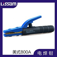 ��ʽ늺��C���늺��Q/늺��A 800A늺����S�~呉���������C��