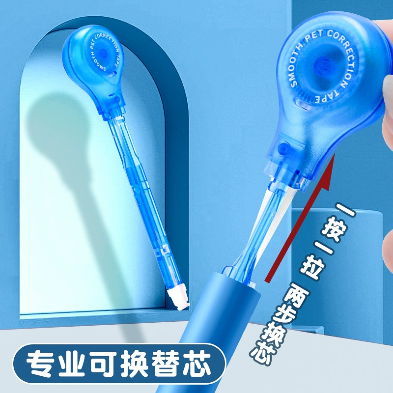 笔 The pen -style correction belt can be replaced with the core of the student with net red black technology to modify the LEPES large capacity to change the wrong
