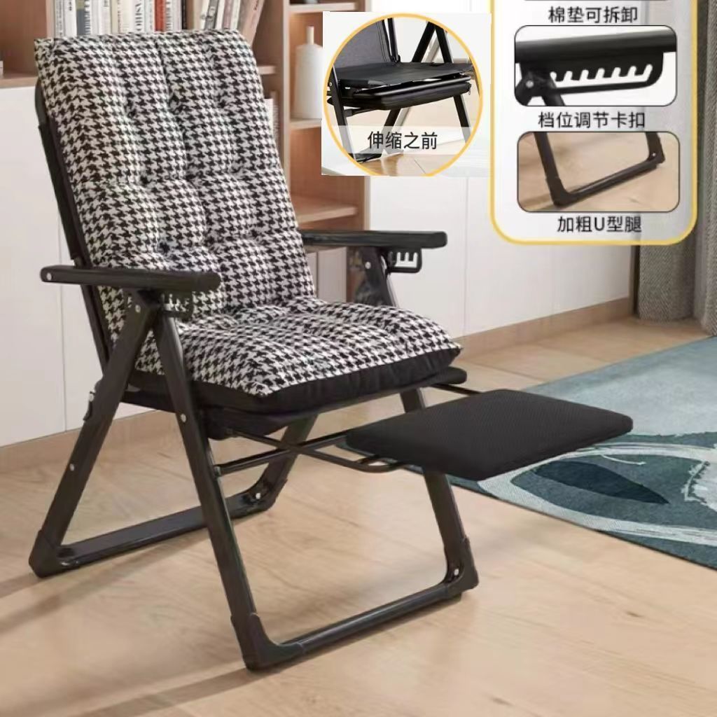 Silla de reclinación plegable de oficina siesta silla de reclinación silla de balcón dormitorio silla de ocio silla de almuerzo