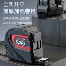 德力西钢卷尺5米家用米尺量尺3米10米盒尺圈尺高精度耐磨防摔军霞