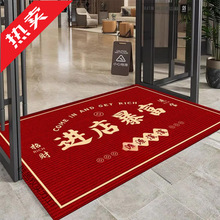 【大尺寸】商用地垫商铺门口欢迎光临进门垫商铺商店红色迎宾地毯