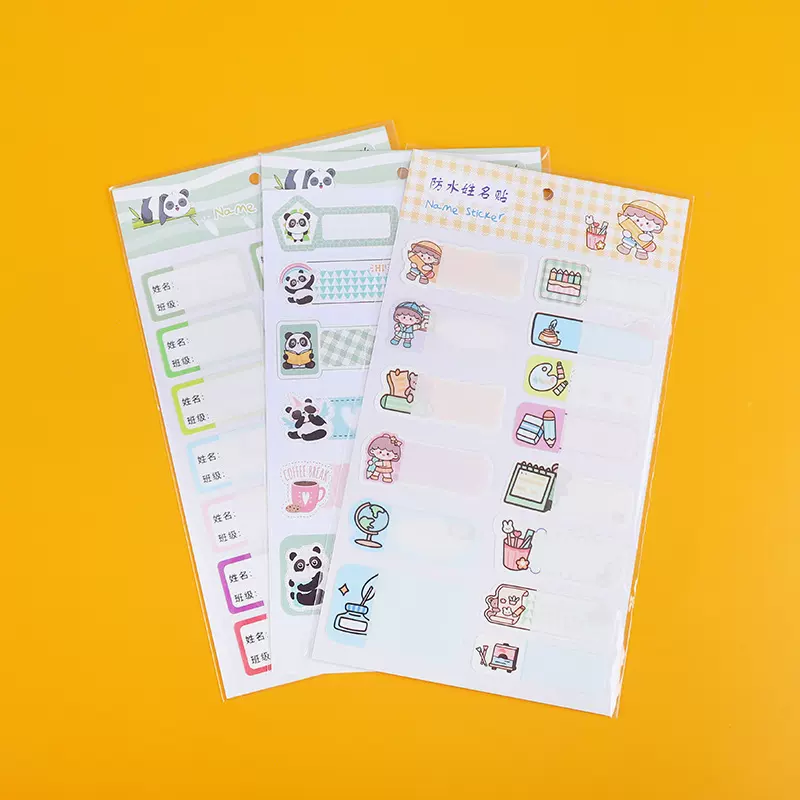 韩版可爱卡通姓名贴小学生幼儿园名字贴纸手写不干胶防水水杯杯子