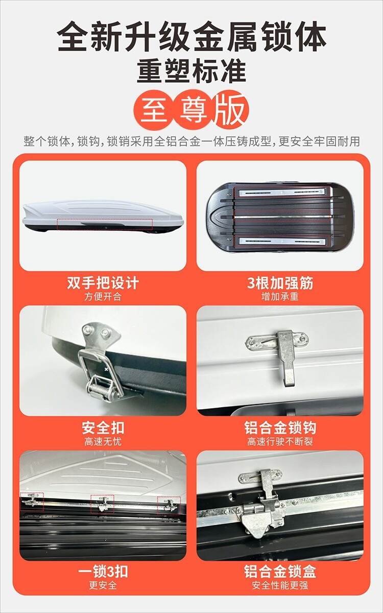 Suitable for car roof luggage box, SUV universal car roof box, luggage rack, travel box, ultra-thin and large capacity