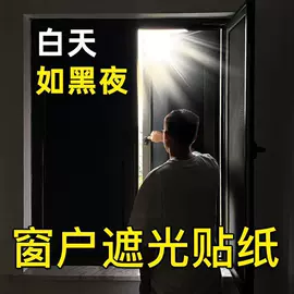 玻璃贴;墙贴;墙纸、壁纸
