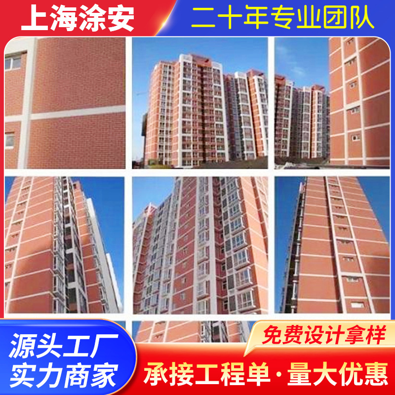 供应内墙涂料/内墙涂料施工/内墙乳胶漆内墙乳胶施工材料厂家直销