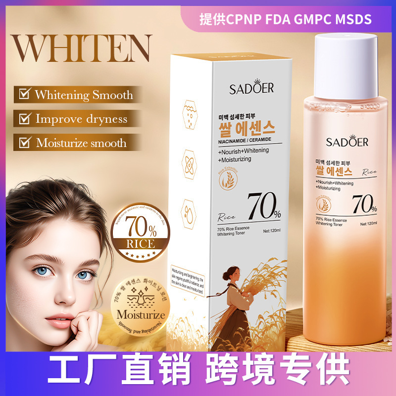 Tónico blanqueador SADOER con esencia de arroz al 70 % (versión en idioma extranjero) 120 ml_voghion.com