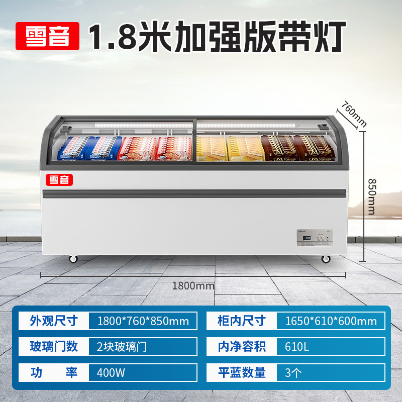 congelador de helado comercial de gran capacidad refrigeración congelación de doble propósito supermercado isla gabinete de exhibición vidrio transparente refrigerador horizontal