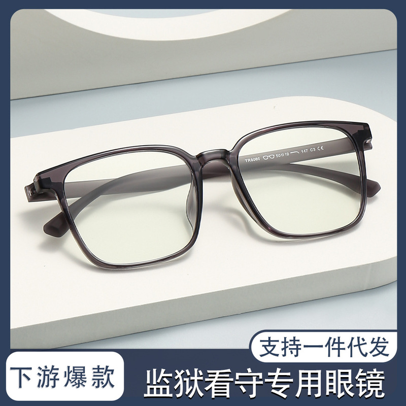 Ultra-Light Tr90 Glasses Frame Without Screws, Large Face Anti-Blue Light Glasses for Men, Black Frame, No Prescription, Large Frame, Plain Glasses Frame