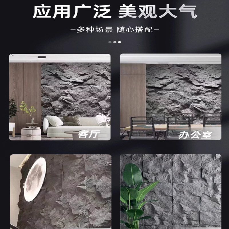Pushan roca pared de fondo PU piedra de simulación de piel de piedra ligera ladrillo de pared grande decoración piedra cultural ligera piedra de hongo