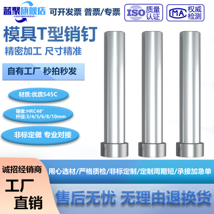 ģ��T���N� T���N�� �̶��N ��λ�N�����N3-4-5-6-8-10mm