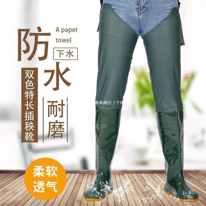 男女款雨鞋筒下水裤过膝雨靴插秧鞋钓鱼捕鱼涉水靴防水工作鞋