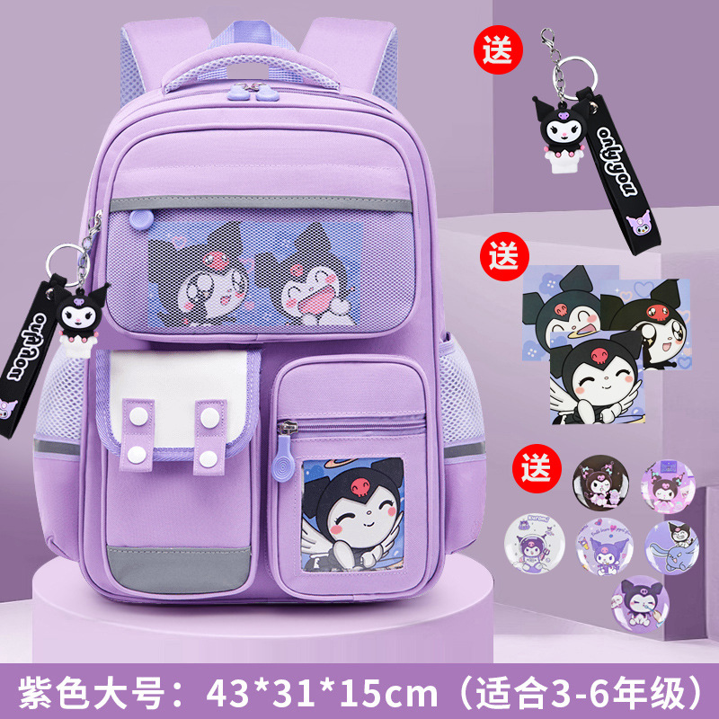 26 nuevas mochilas para niños y niñas de primaria uno, dos, tres a seis para reducir la carga de la mochila de hombro de gran capacidad para niños Kapibara