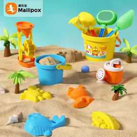 麦乐宝儿童沙滩车玩具工程车挖掘机沙漏铲子水桶套装挖沙子戏水工