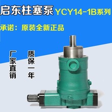 ���|�߉��ͱ�10 25 40 63 80 160YCY 250YCY14-1B�S��������Һ��