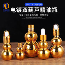 �僽���J����ƿ�ιܲ������AҺƿ��y�����bС��ƿ���yƷ���bƿ