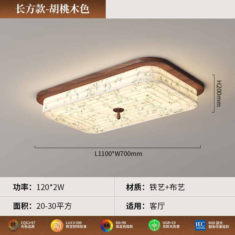 Song's estética dormitorio lámpara de techo Oriental Yayun cálido y romántico estilo antiguo dormitorio principal habitación de libro salón de té lámpara redonda