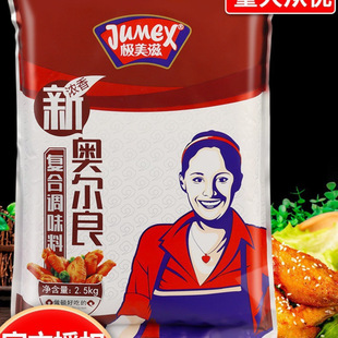 �O�����W�������ϝ���2.5KG���ÊW�������������Ͽ��u�������