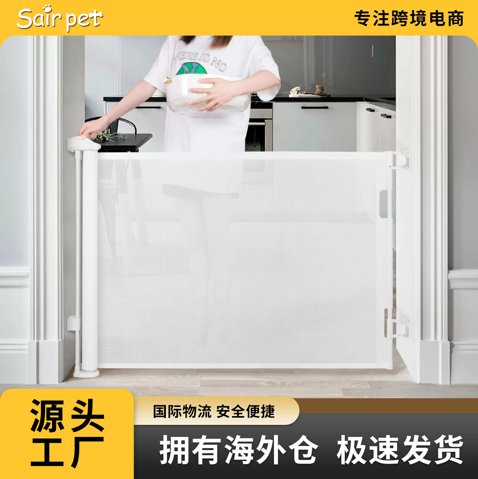 宠物安全伸缩门栏围栏室内楼梯口防护栏小狗宠物爬行防护栏