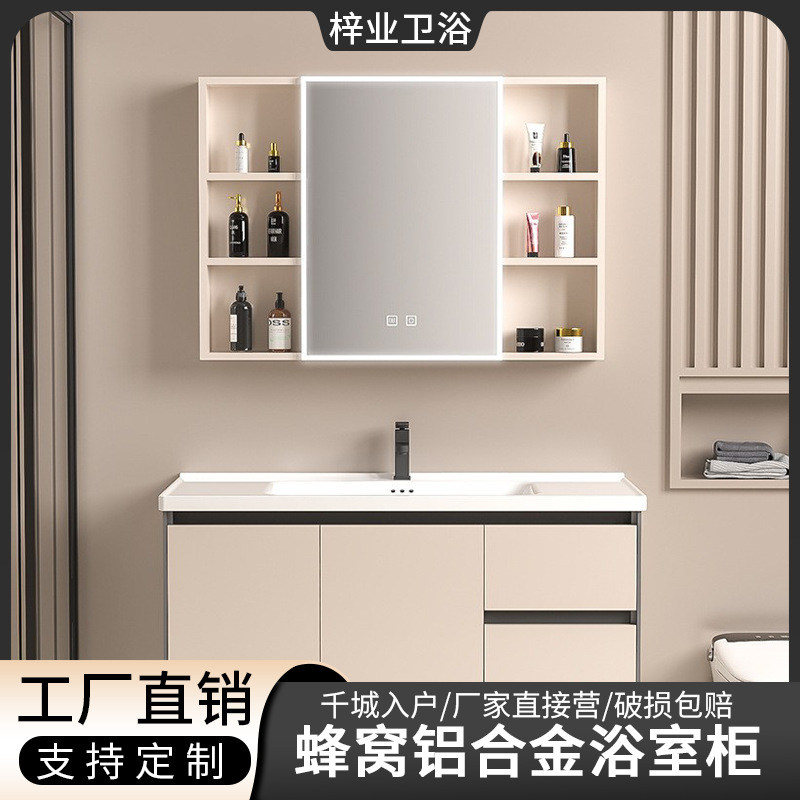 欧式家用浴室柜卫生间陶瓷一体组合柜洗脸盆洗手盆智能美妆洗漱台