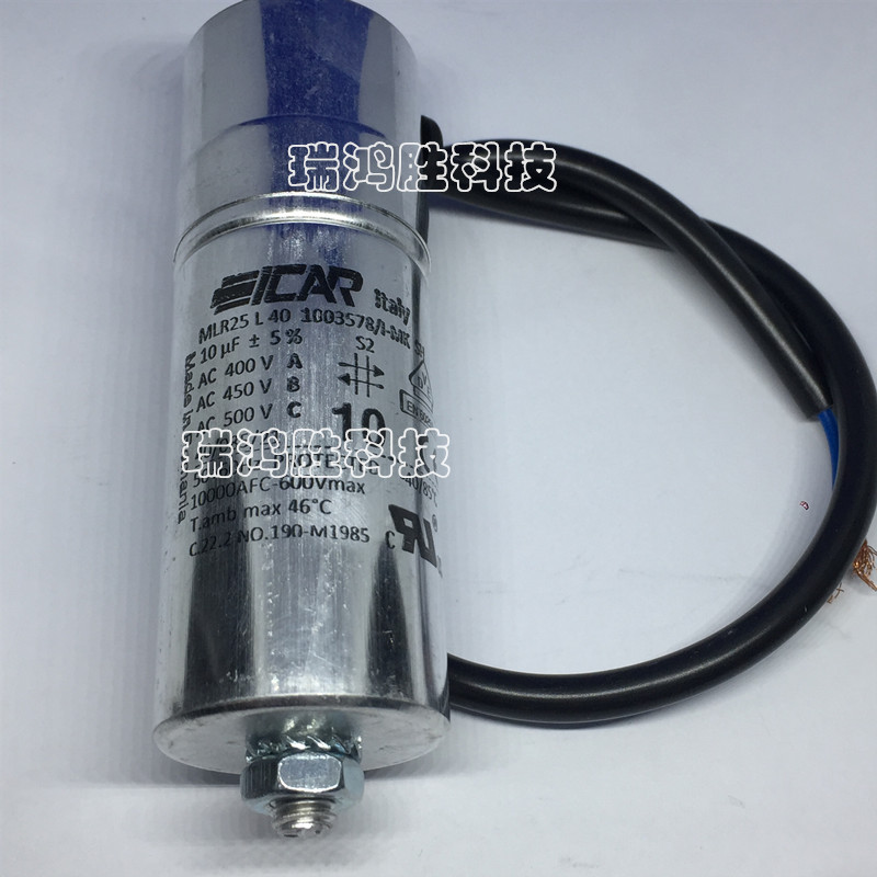 ICAR 电容 MLR25L401003583/I-MK SH 10uF 400V 450V 线缆连接