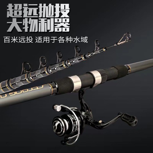 Long-range throwing rod, big object, sea rod, road slide rod, 4.5 5.4-meter anchor fish, mid-throw, long-section sea fishing, super-hard silver carp rod