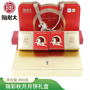 ���ϴ���Y�С��������800g������������ʶ�ɳ���S���︣��