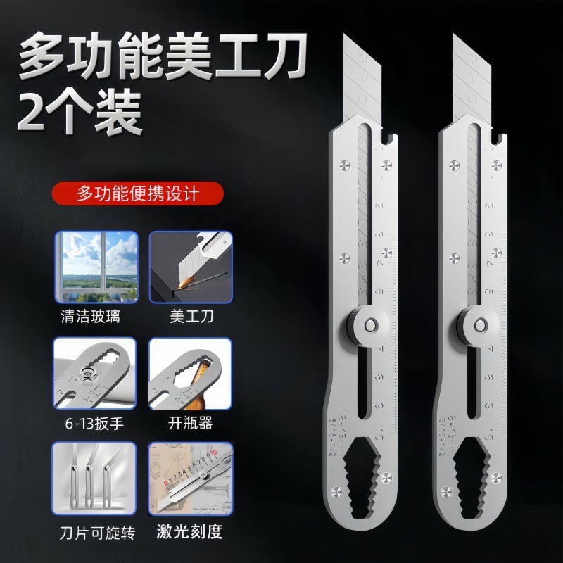 多功能不锈钢美工刀重型全钢加厚美工刀壁纸工业刀架刀具刀片耐用|undefined