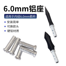 ������֧���� 6mm�����ɻ���ͷ̼�ؼ���̼���˼���֧�����������