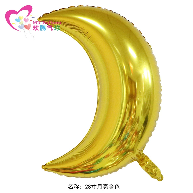 Воздушный шар на день рождения детский воздушный шар в форме Луны шар из алюминиевой фольги детский день рождения украшение воздушный шар Производитель в наличии