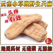 С݉μҰ250gɽҰlɴĥ۴Ƭ