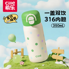 希乐迷你保温杯女高颜值便携口袋小水杯吸管杯儿童双饮保冷杯学生