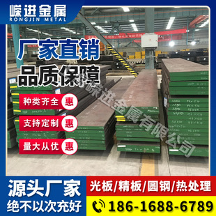 ���� �ߏ���Q460C䓰� q460c�ߏ��� Q460C�Ͳ� �����и������