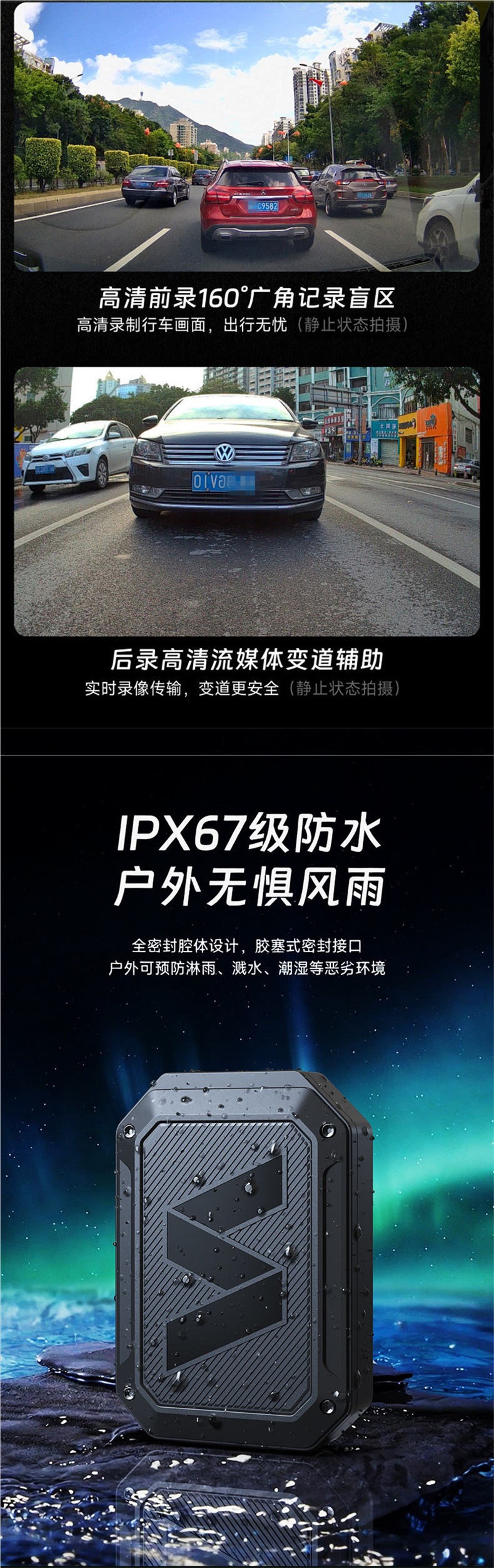 Front and Rear Dual Recording Motorcycle Dashcam, High-Definition Waterproof Riding Recorder, Motorcycle and Electric Vehicle Parking Monitoring All-In-One Device