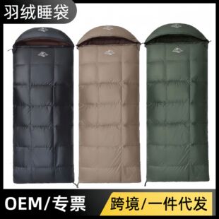 Envelope Winter Adult Sleeping Bag Outdoor Warm Goose down Sleeping Bag Lightweight Portable Thickened Four-Season Indoor down Sleeping Bag