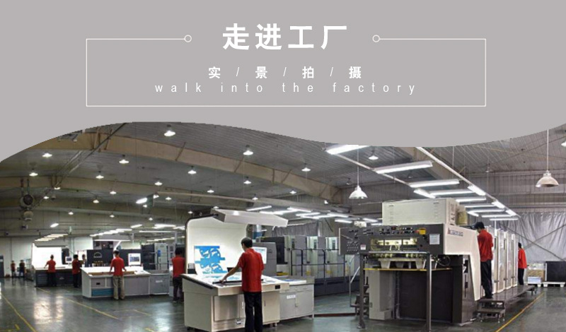 走进工厂1浅灰