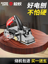 电刨子家用小型木工手电刨电动饱子刨床菜板刨刀平刨压刨机台刨