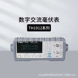 正品同惠(tonghui)TH1912/TH1912A型交流毫伏表 超高频高精度数显
