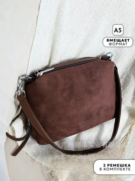 Retro Niche Frosted Handbag Women's 2025 Early Autumn Lazy Style Soft Surface High-End Versatile Single Shoulder Crossbody Bag