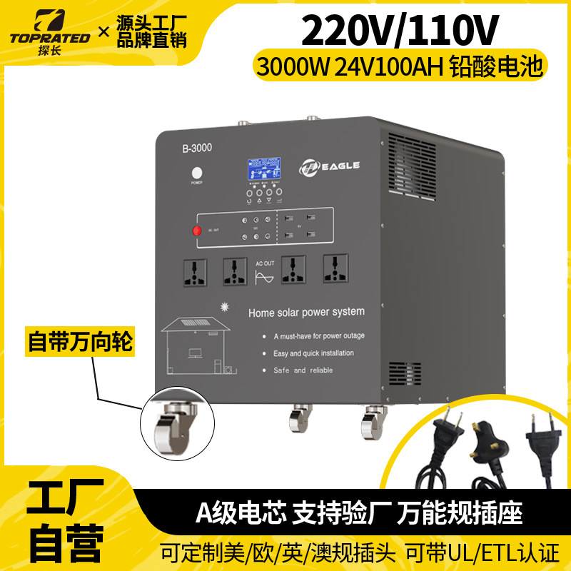 非洲专供3000W户外旅行交直流电摆地摊神器新能源大房车储能电站