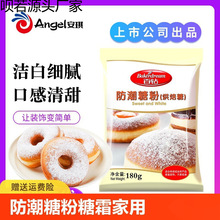 ������荷����Ƿ���˪��������ɵ���С���b決����ԭ��